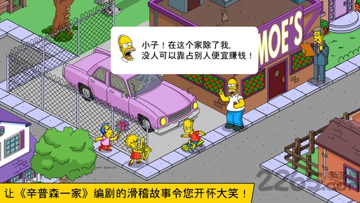 辛普森一家手游官方版(Springfield) 辛普森一家手游官方版(Springfield)