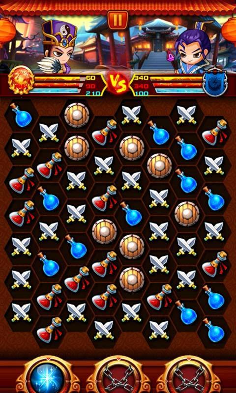 魔幻三国志 魔幻三国志