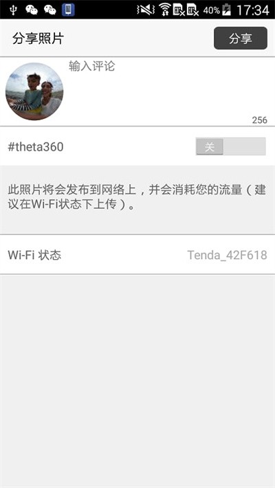 理光景达 理光景达