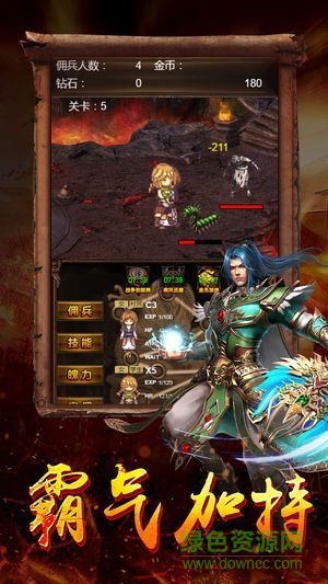 传奇合击私服网站 传奇合击私服网站