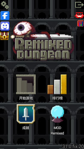 混合的像素地下城中文版 混合的像素地下城中文版