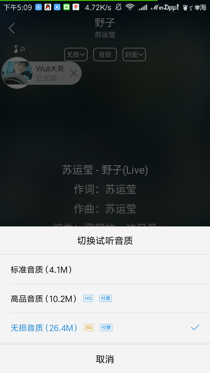 音乐搜索 音乐搜索