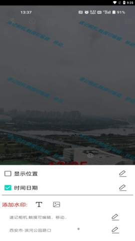 天长网招聘 天长网招聘