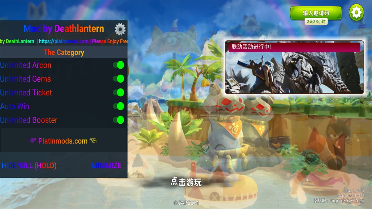 怪物猎人 怪物猎人