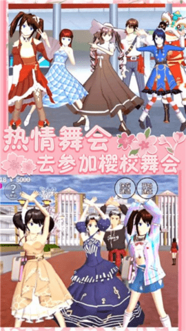 樱花青春学院 樱花青春学院