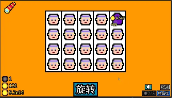 幸运房东手机版 安卓版v1.1.2 幸运房东手机版 安卓版v1.1.2