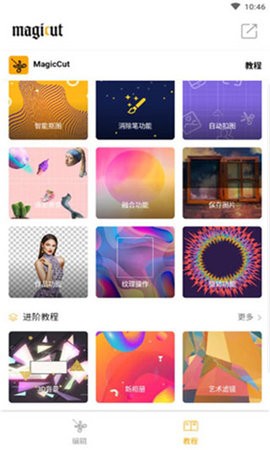 大神P图 大神P图