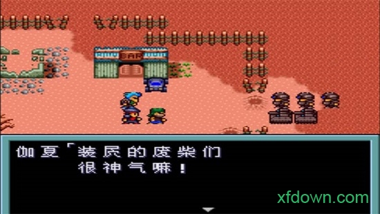 重装机兵2 重装机兵2