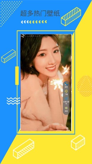 傲娇次元壁纸 傲娇次元壁纸