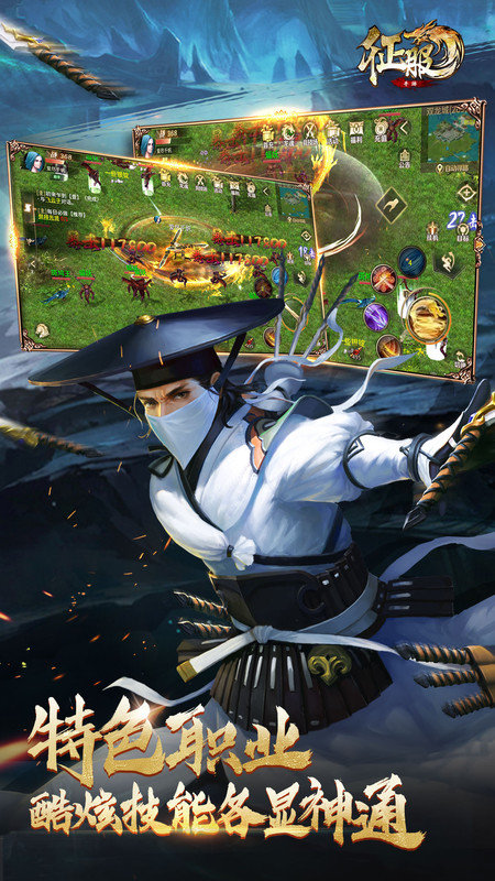 口袋征服 口袋征服