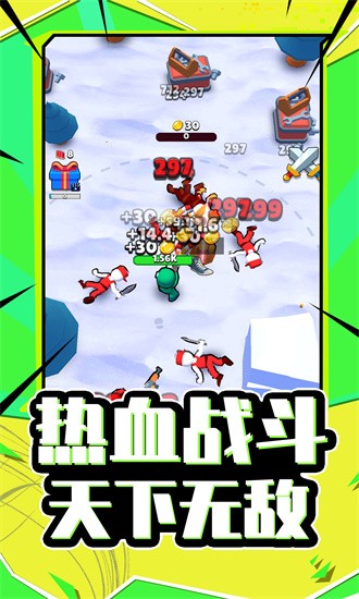 天命大反派 天命大反派