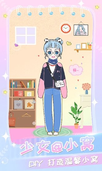 会化妆的时尚女孩 会化妆的时尚女孩