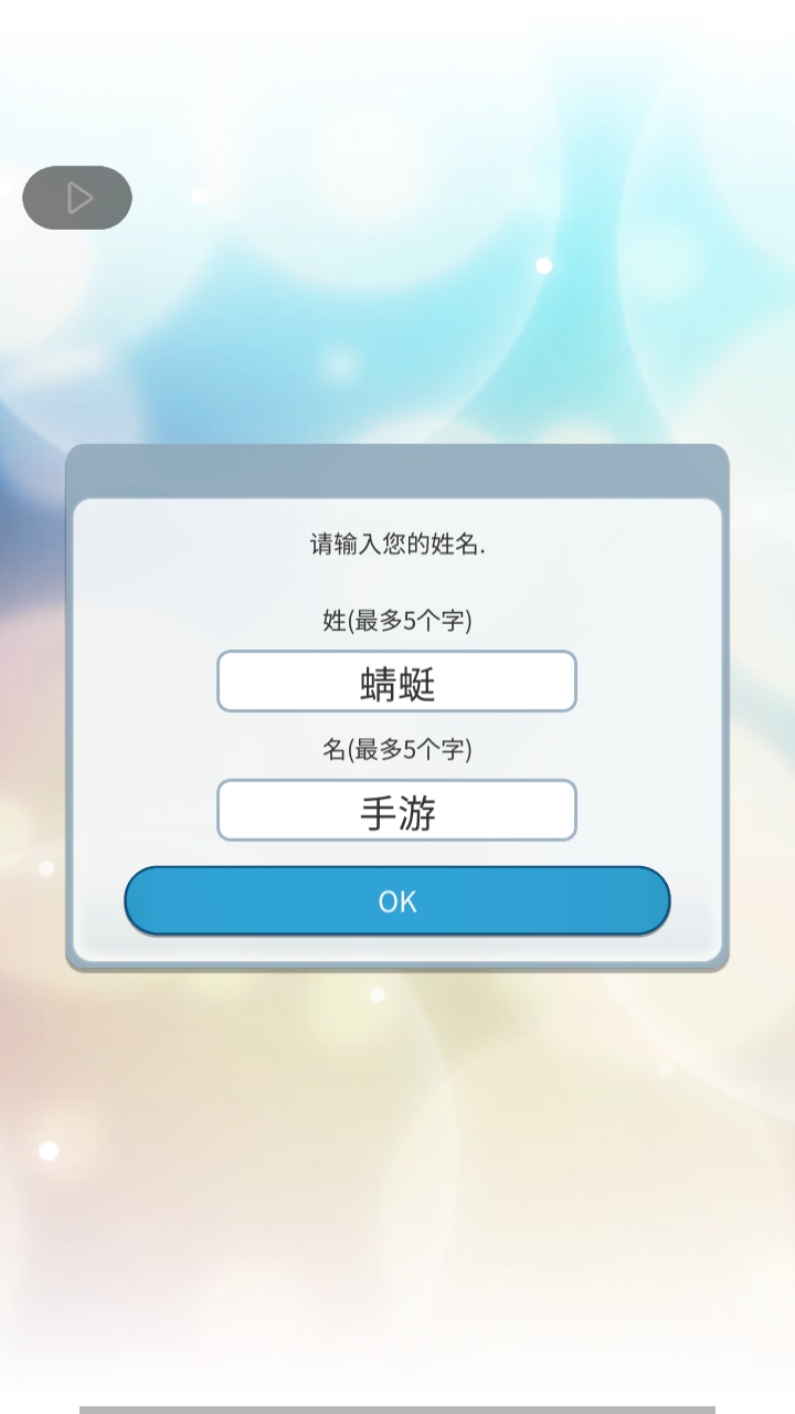 幽灵小镇超自然游戏最新版 1.1.758中文版