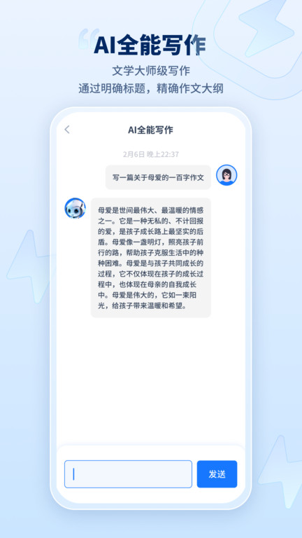 秒转文字 秒转文字