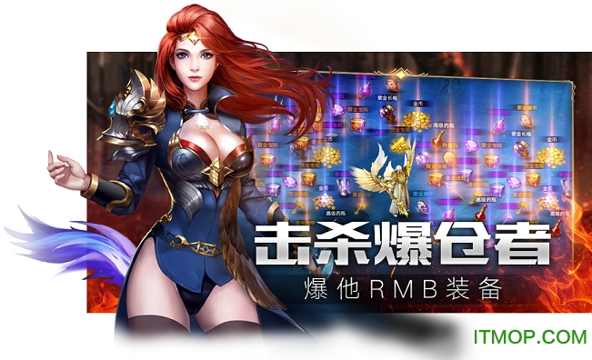 决战魔域 决战魔域