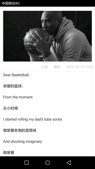 芒果日记 芒果日记