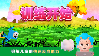 幼儿数学 幼儿数学