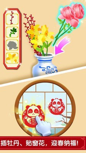 宝宝过春节宝宝巴士 v9.87.00.00 宝宝过春节宝宝巴士 v9.87.00.00