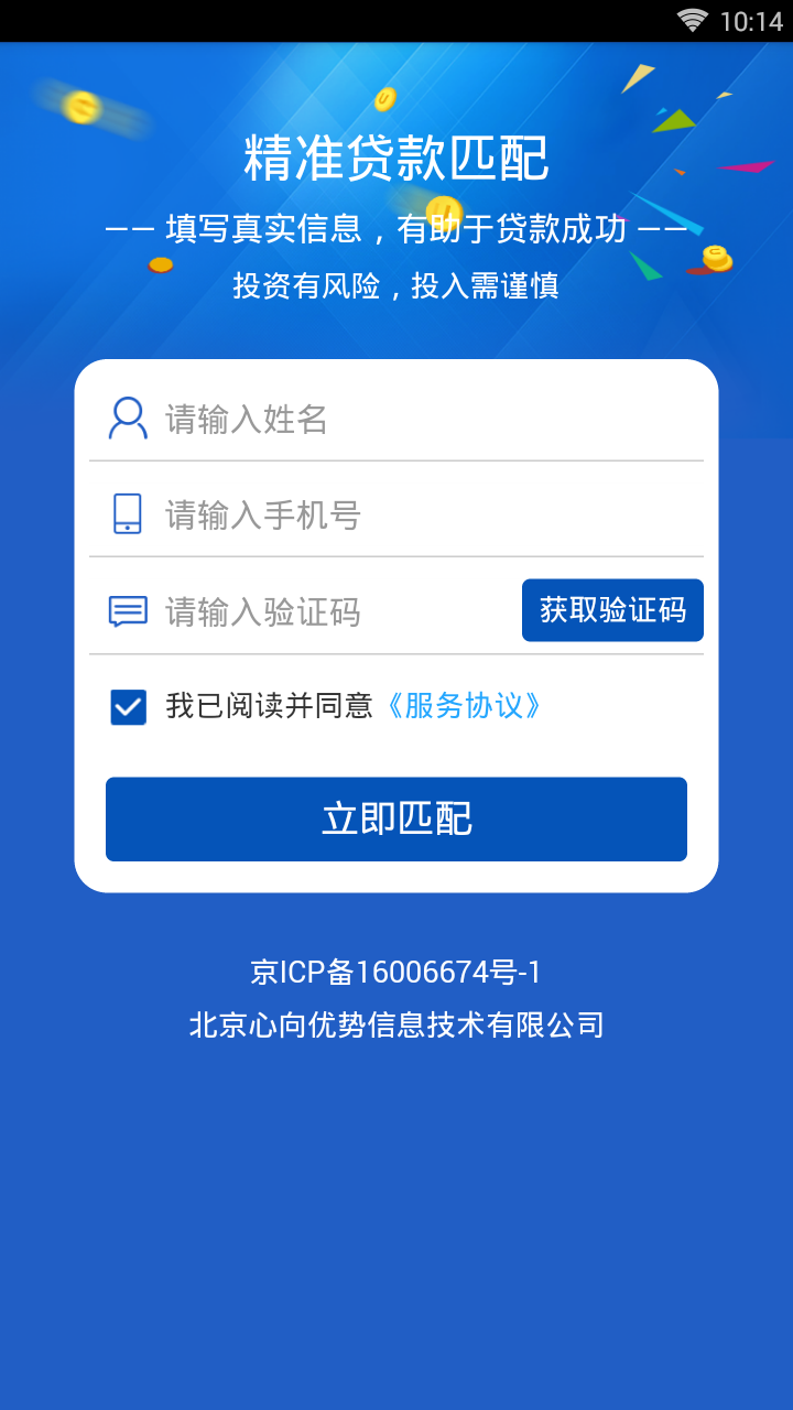 雷电钱庄app 雷电钱庄app