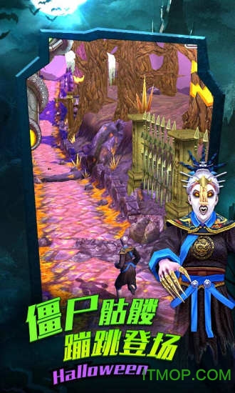 神庙逃亡小游戏 神庙逃亡小游戏