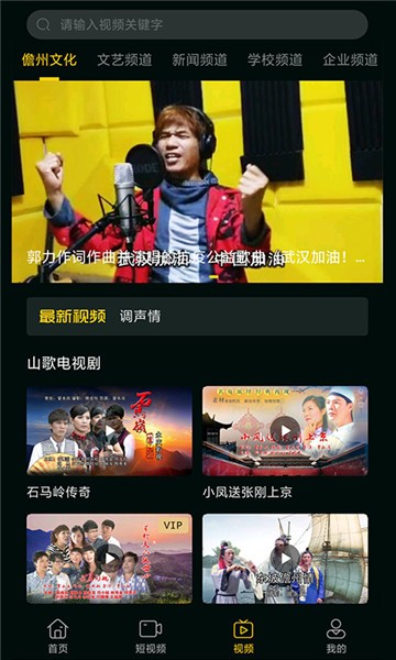 乡乐知音 乡乐知音