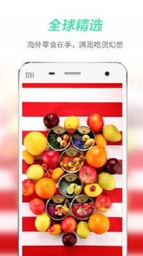 三只松鼠海购 三只松鼠海购