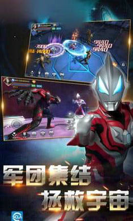 奥特曼宇宙战士 奥特曼宇宙战士