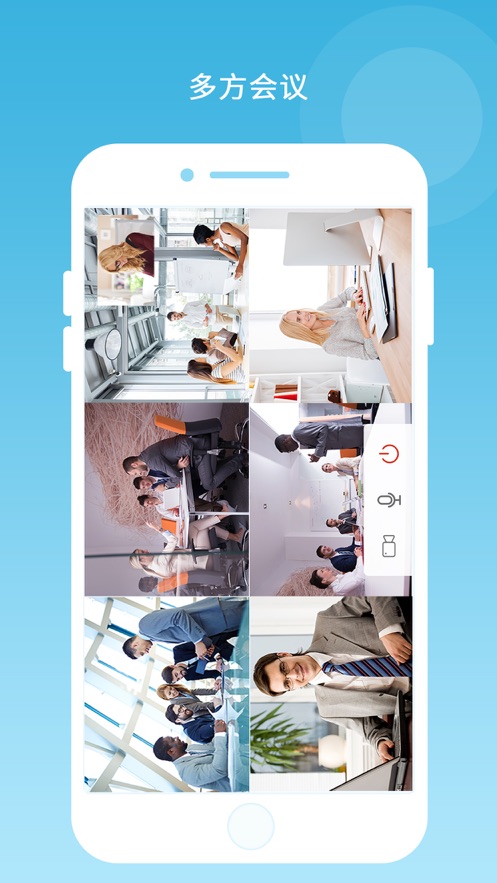 凌聚云通信app 凌聚云通信app