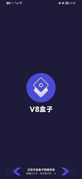 X8沙箱 X8沙箱