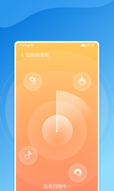 飞鸟手机管家 飞鸟手机管家
