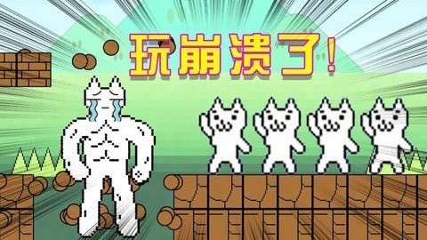 我的迷你贪吃猫 我的迷你贪吃猫