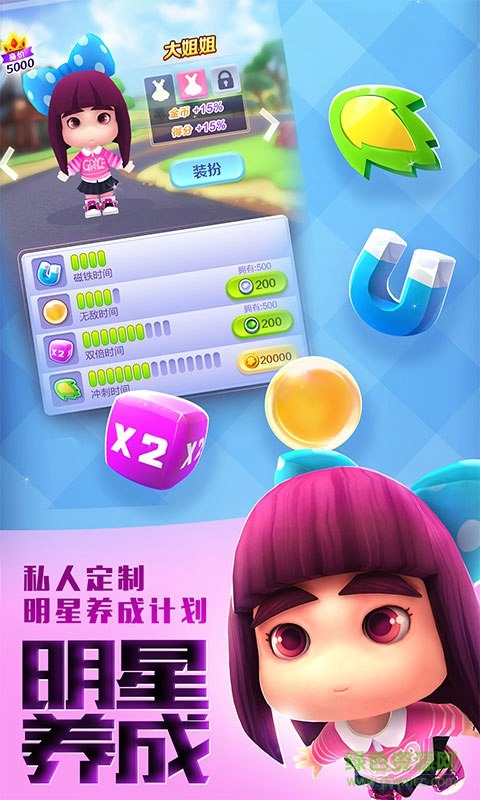 爸爸去哪儿第二季下 爸爸去哪儿第二季下