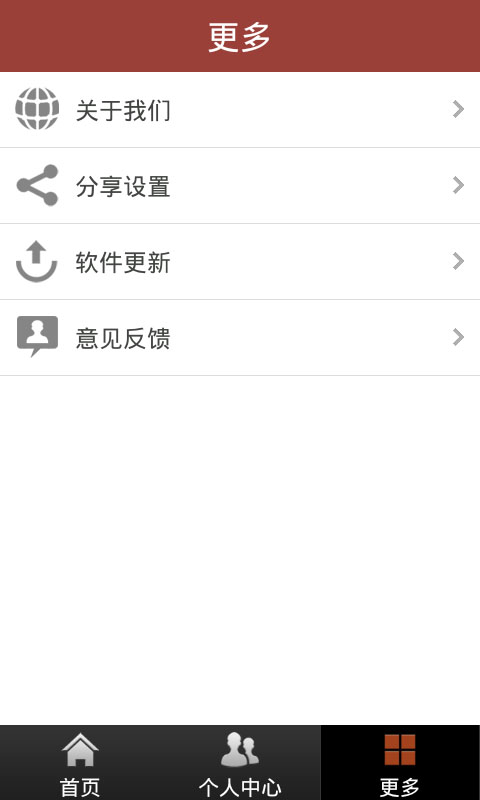 中国地面北斗导航 中国地面北斗导航