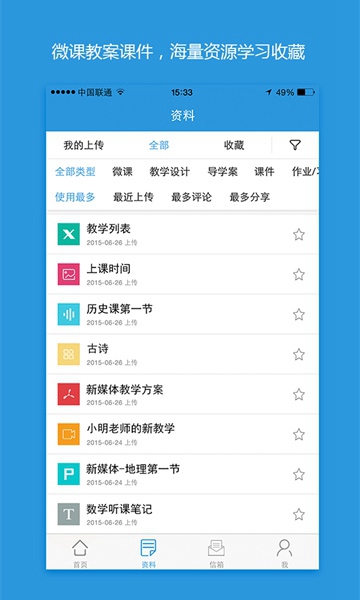 手机研修网 手机研修网