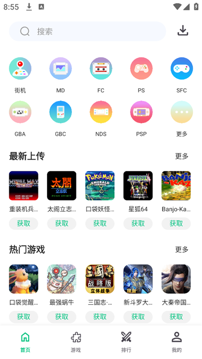 小鸡模拟器极速版64位 小鸡模拟器极速版64位
