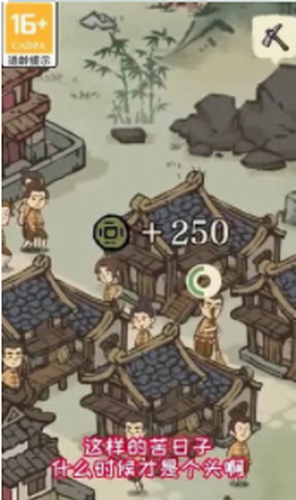 我的宗门老大 我的宗门老大