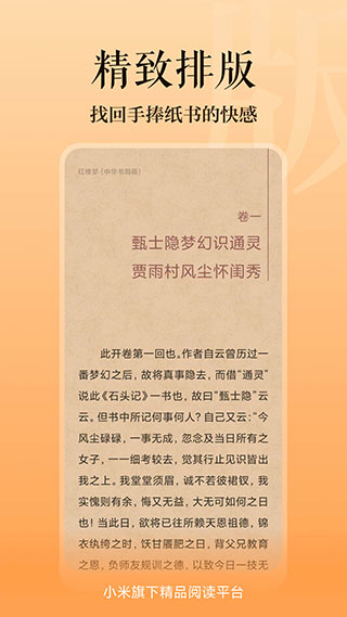 新网银行 新网银行