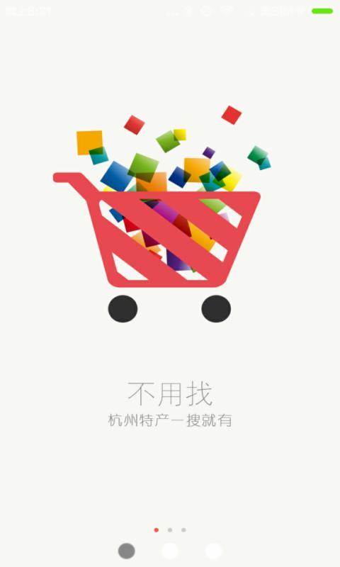 杭州特产 杭州特产