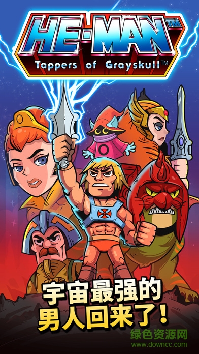 宇宙巨人希曼 宇宙巨人希曼