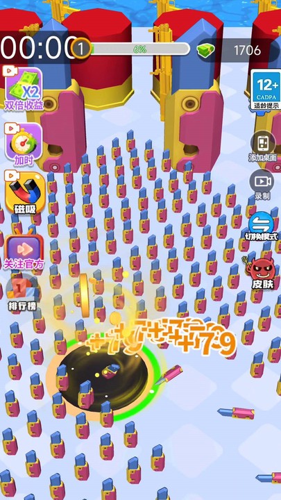 黑洞贪吃者 黑洞贪吃者