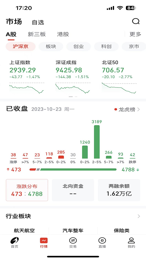 江海司南 江海司南