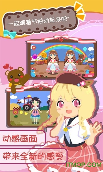 公主换装儿歌大全 公主换装儿歌大全