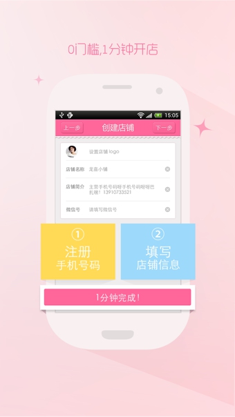 美丽说higo 美丽说higo