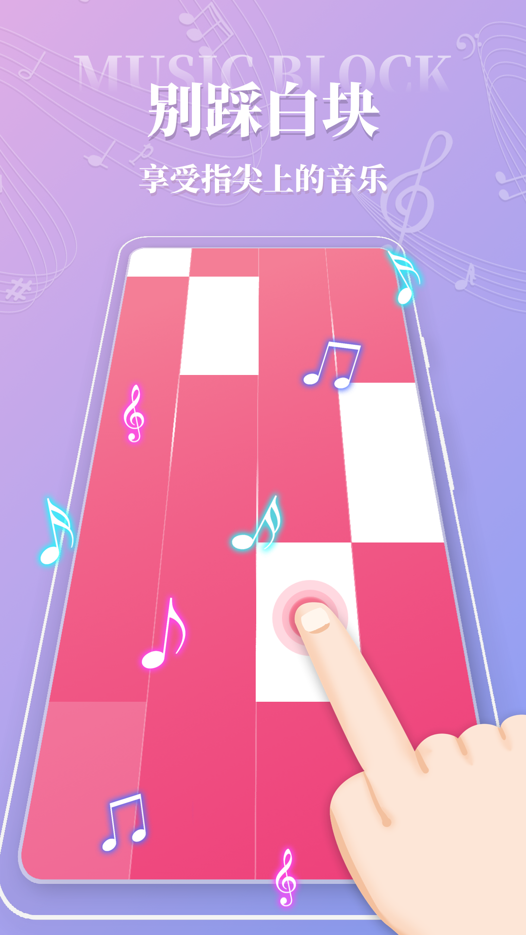 音舞大师 音舞大师