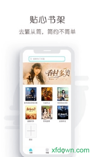 免费轻小说 免费轻小说