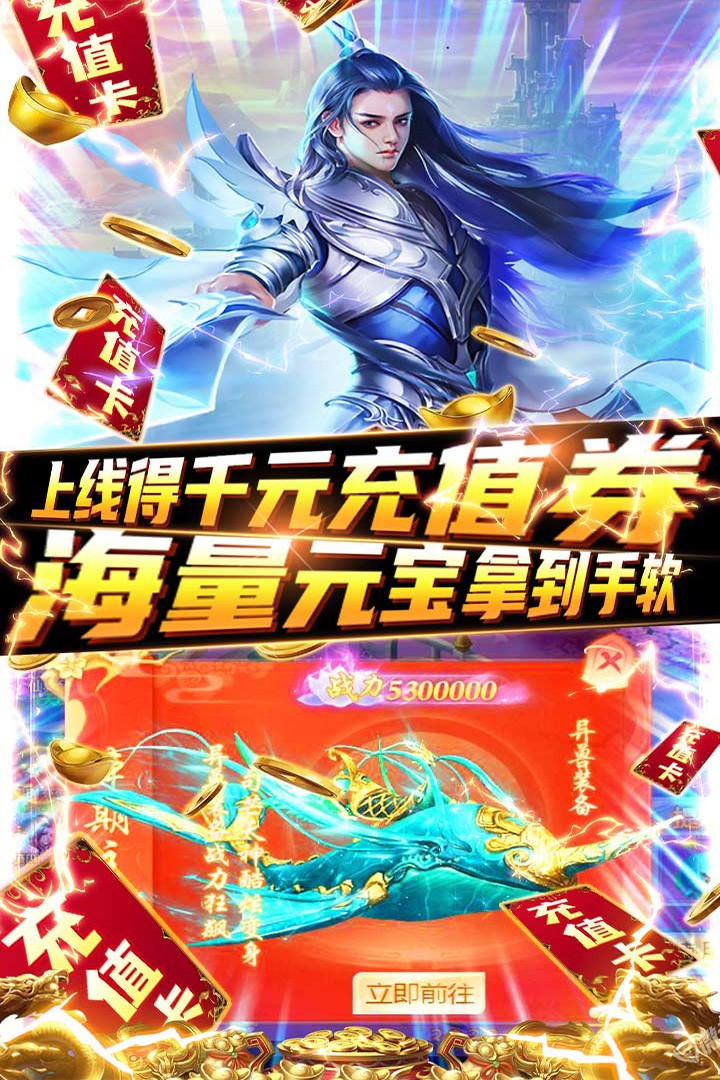 凡人修仙-增强现实版 凡人修仙-增强现实版