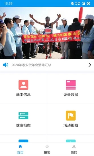 海康居家 海康居家