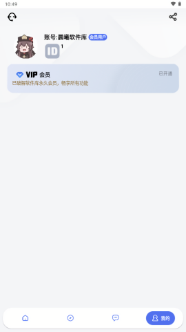 晨曦软件视频 晨曦软件视频