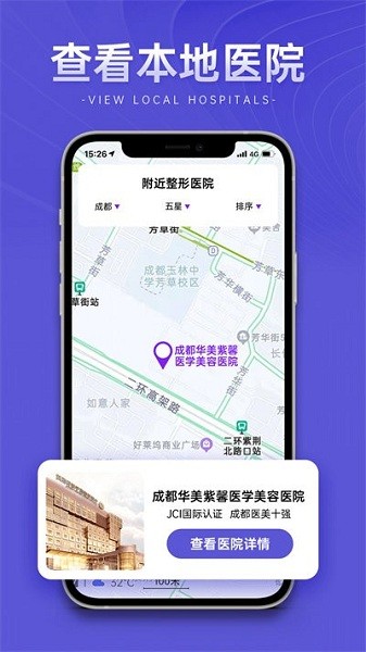 整形报价器 整形报价器