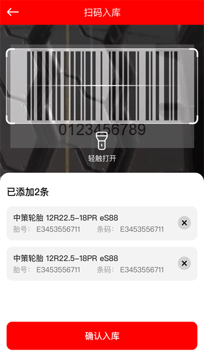 中策云店卡客车版 中策云店卡客车版